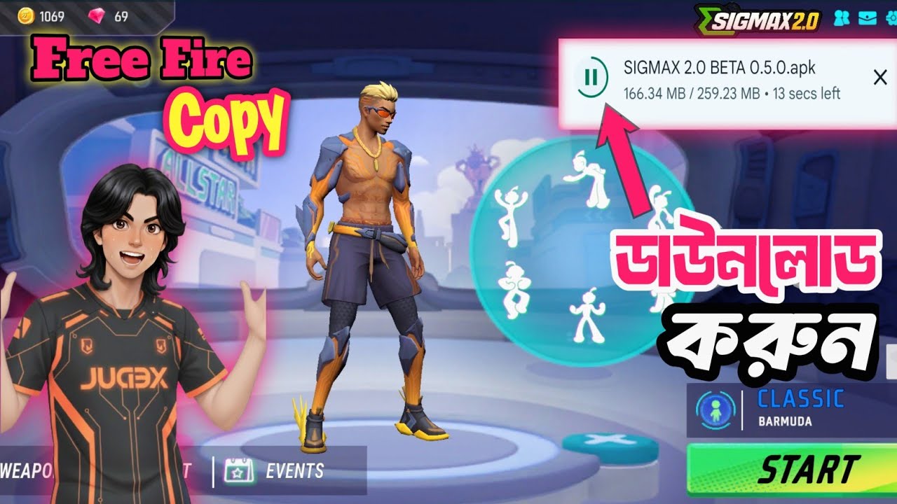 SIGMAX 2026 game download link 🔗Full tutorial.