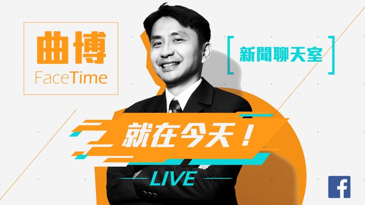 【曲博科技教室 EP211】矽統、黃光微影、元宇宙、晶片風冷散熱、TSMC、ASE、AEHR、量子電腦、氫能、座艙晶片、氮化鎵、碳化矽、Stepper、Scanner、RISC-V、聯發科、資安薪水