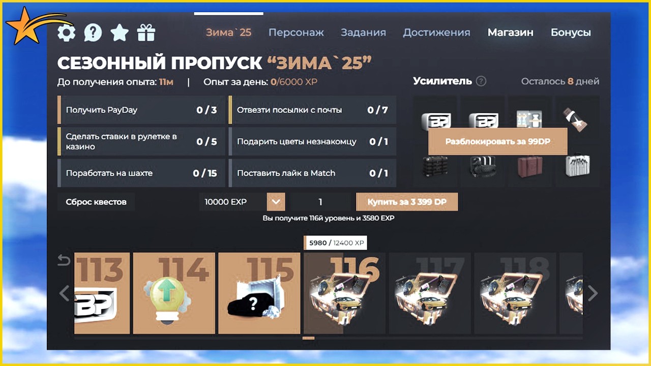 Х2 АКЦИИ НЕ БУДЕТ... - GTA 5 RP