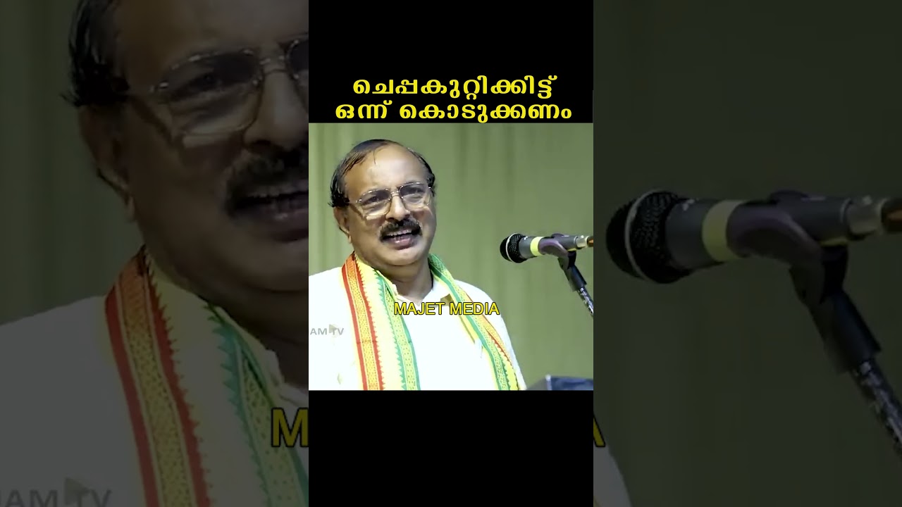 ചെകിടടച്ച് ഒരെണ്ണം കെടുക്കണം V K Suresh Babu