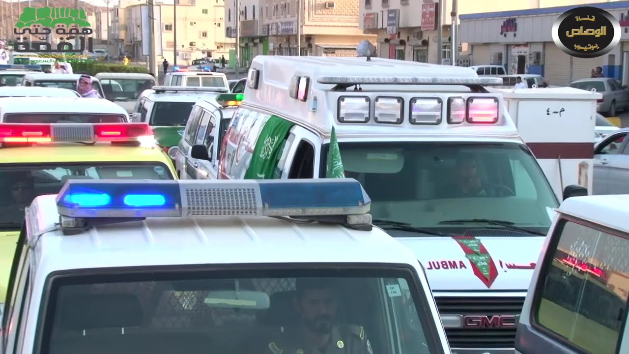 مسيرة اليوم الوطني السعودي ٨٩  بمحافظة المهد همة حتي القمة