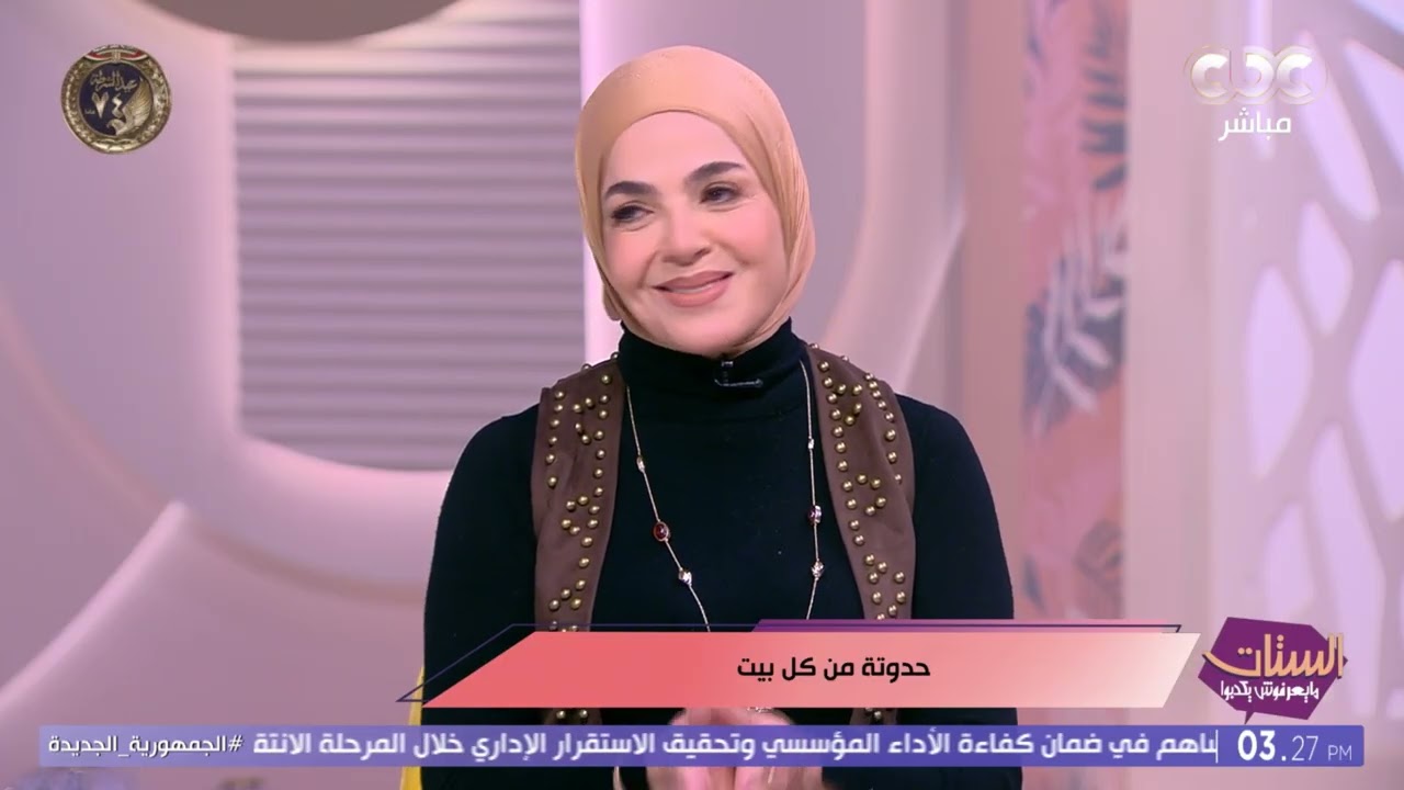 الستات مايعرفوش يكدبوا | مشكلة لست بتعاني مع راجل بخيل ومش بيصرف عليها.. شوفوا الستات قالتلها إيه