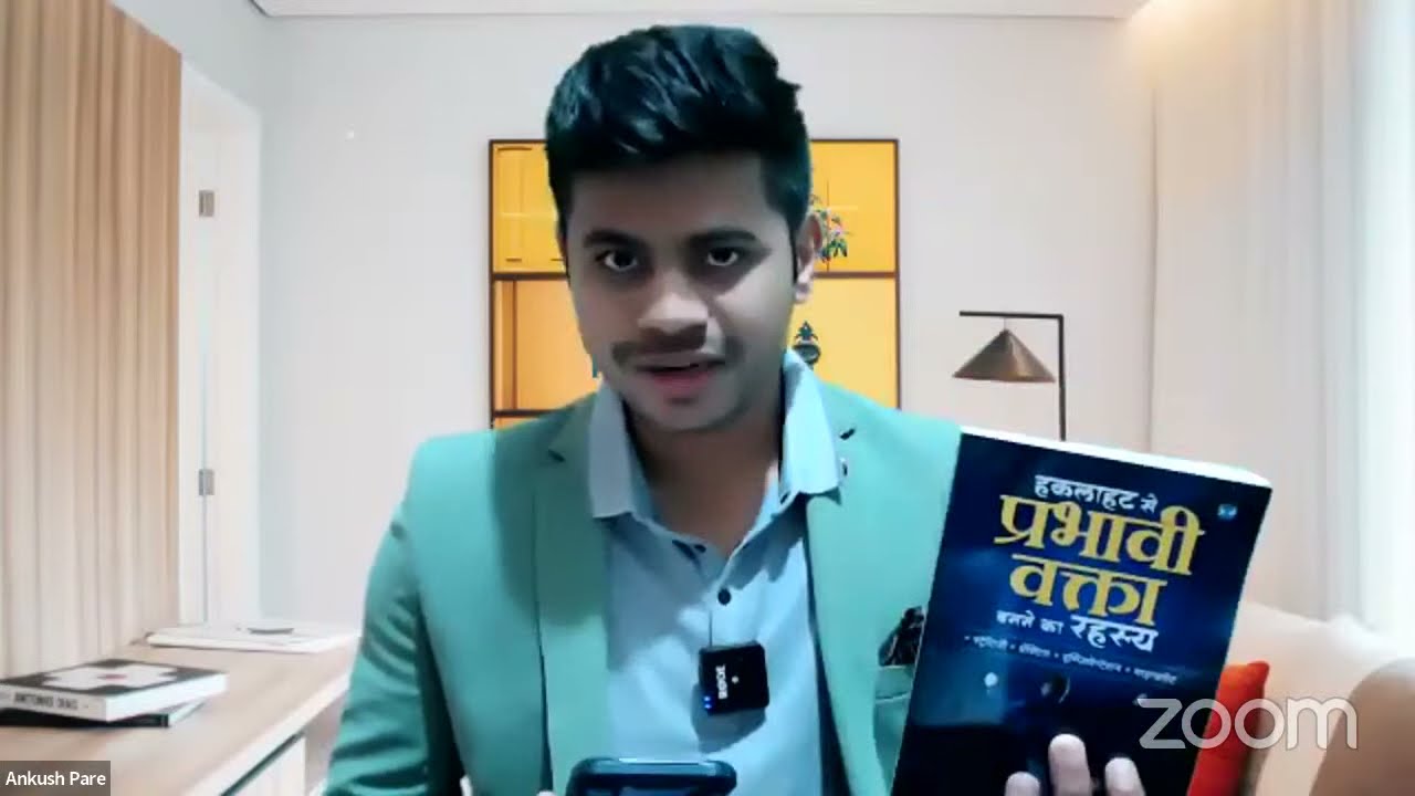 Everything About Stammering Book | Content & Syllabus |Reason To Buy | Ankush Pare