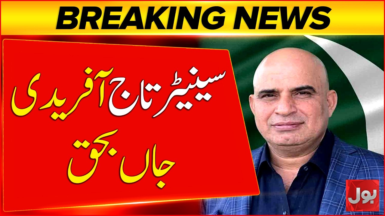 BREAKING NEWS: Senator Taj Afridi Passes Away in Tragic Accident | BOL News