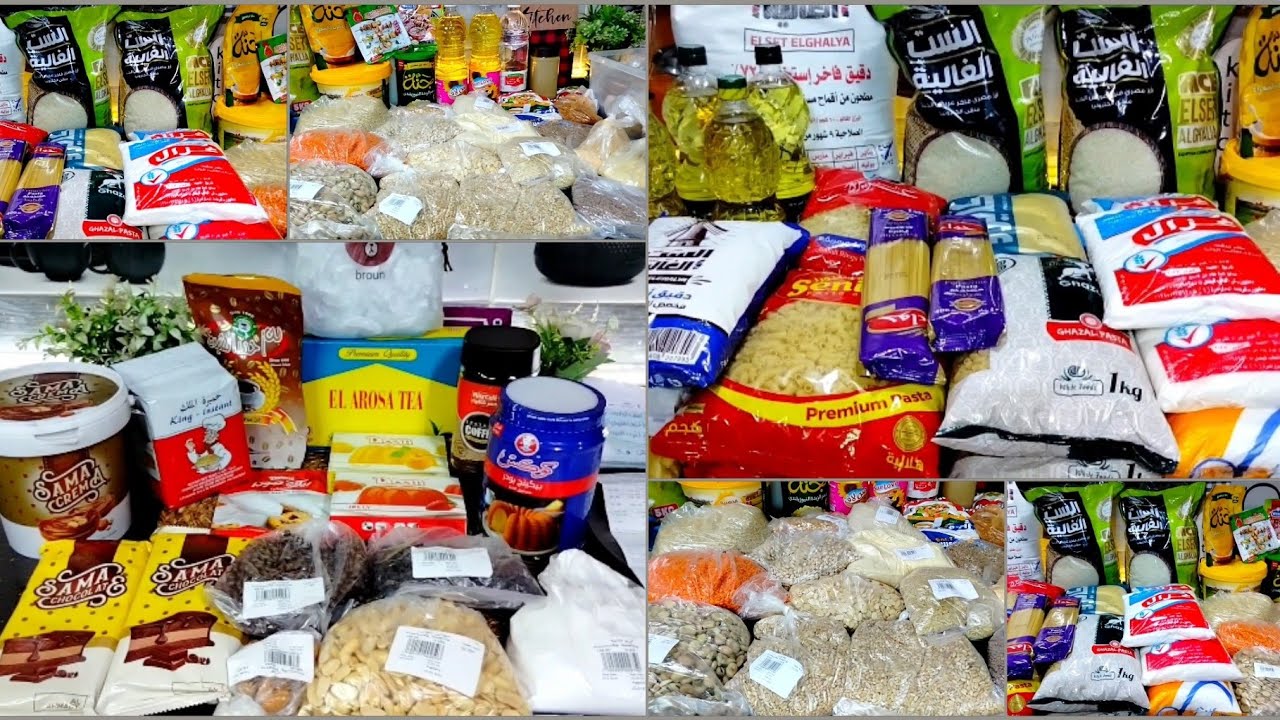 مشتريات شهر يونيو لخزين البيت الأساسى استفادى بالعروض واملى بيتك خير وافضل الاماكن إلى اشتريت منها