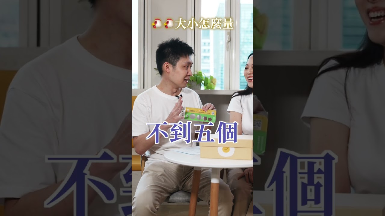 GG長度你會量嗎?長度跟粗度怎麼量才正確? | 《解鳥室》泌尿科陳忠佐醫師