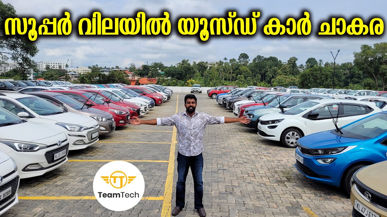 1.50 ലക്ഷം മുതലുള്ള കാറുകൾ | WARRANTY USED CARS | CARS 24 | EP 1093