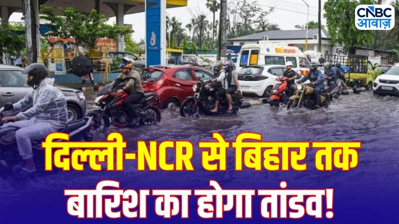 Weather Update: आIMD का बड़ा अलर्ट, कई राज्यों में मूसलाधार बारिश | IMD Rain Alert | N18V