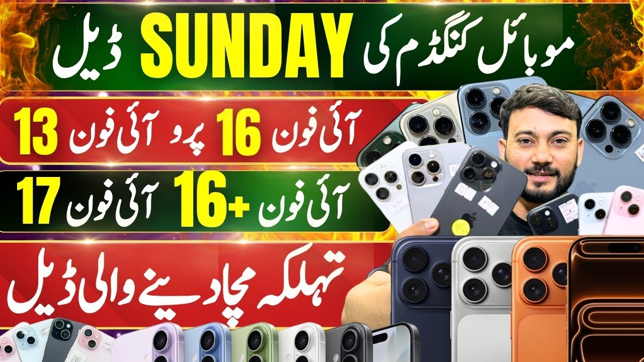 NON PTA 17pro Max 16pro Max 15pro Max 15pro 13pro Max 14proMax 15plus 16plus Factory JV iPhone price