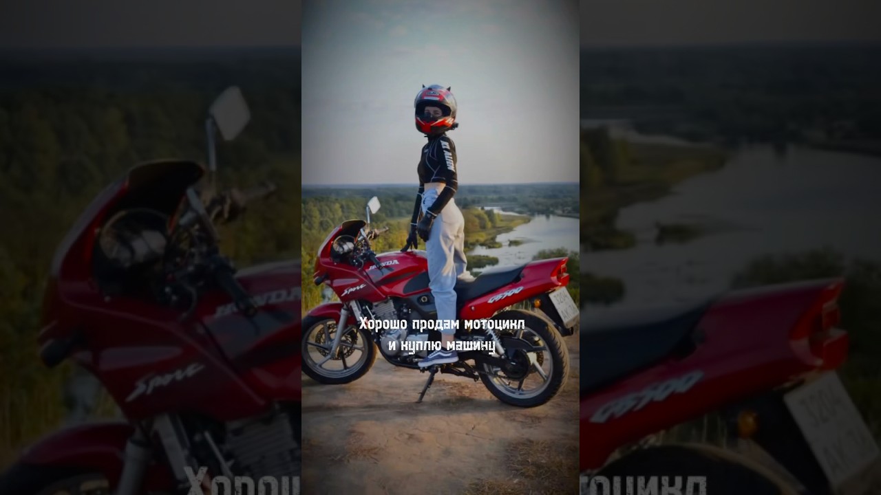 Как так получилось 🙄 #мотобудни #мотодевушка #мото #yamaha #мотоцикл #мотовидео #motovlog
