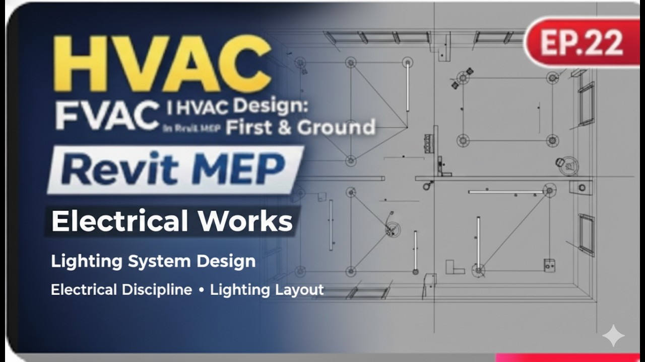 Revit MEP عملي | إعداد مشروع كهرباء وميكانيكا احترافي من الصفر – الحلقة 22