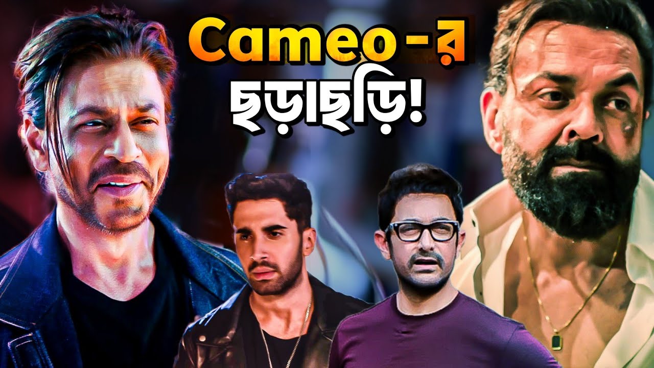 THE BA***DS OF BOLLYWOOD Trailer Review🤯 SRK in RAEES Look?🔥