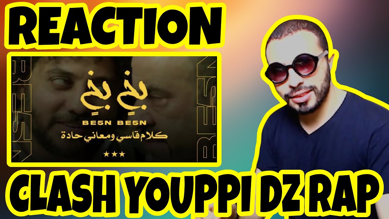 Bn Laden | Be5n Be5n - بخ بخ #Reaction Clash Youppi Dz Rap 🔥🔥