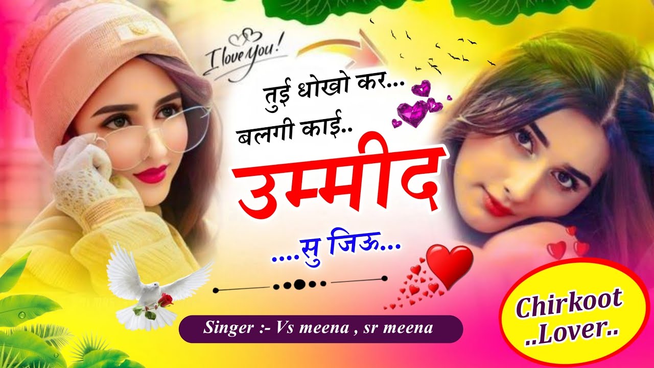 काई उम्मीद से जिऊ💔।। CHIRKOOT LOVER