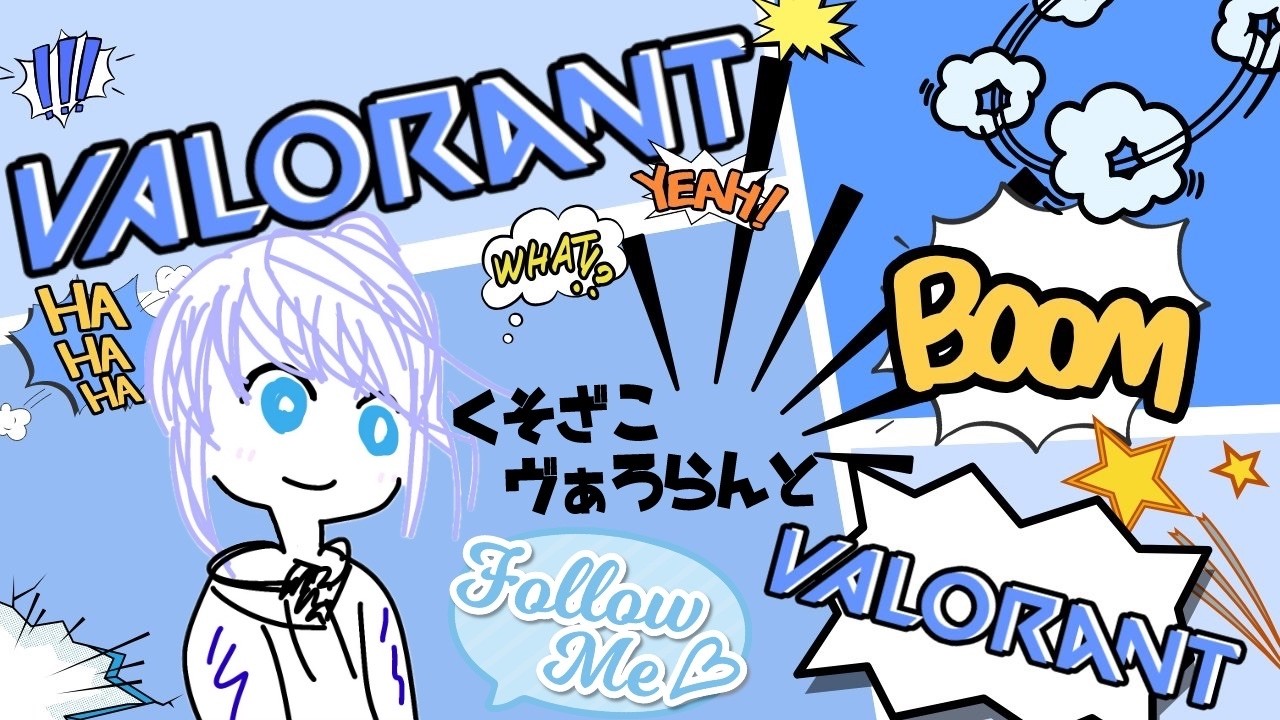 【#VALORANT】 ~umauma~