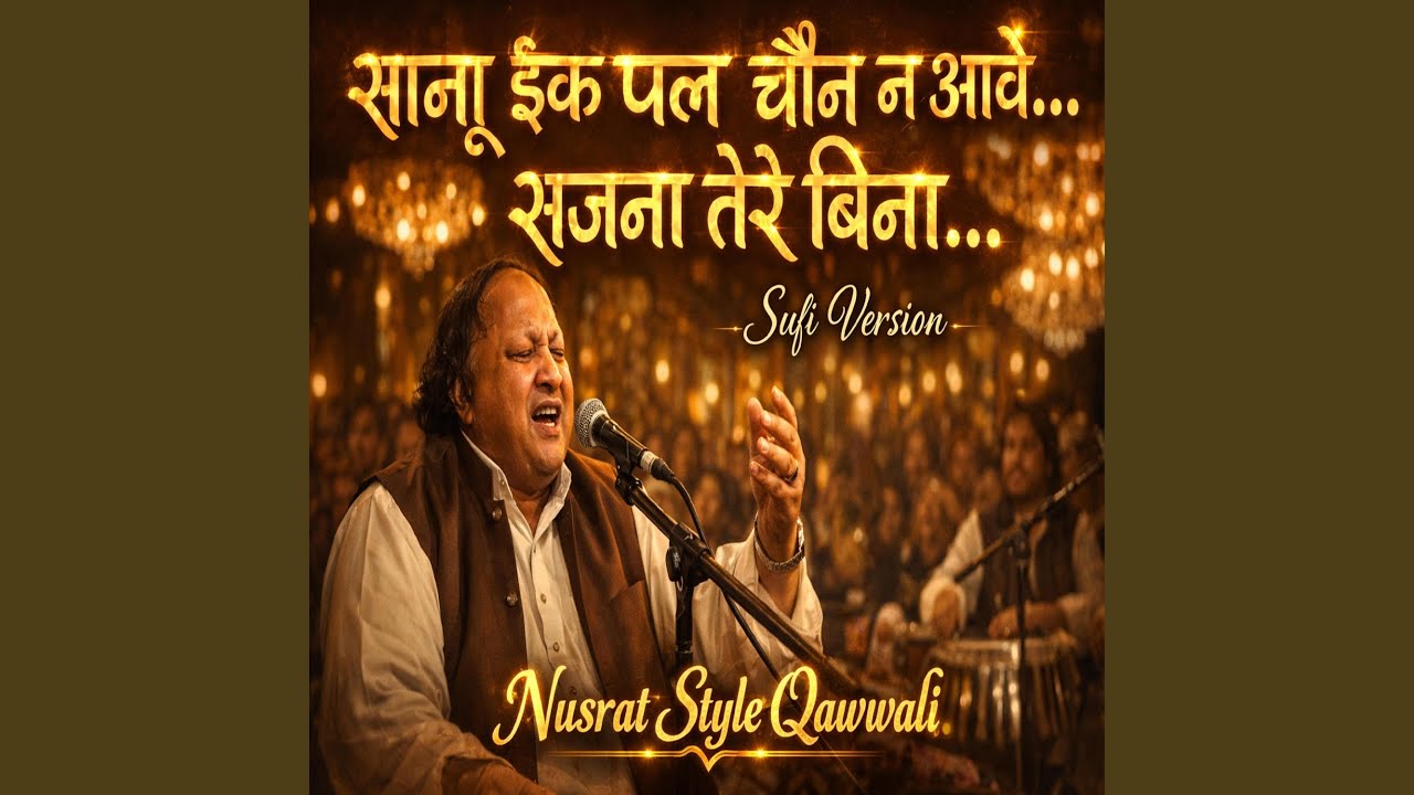 Saanu Ek Pal Chen Naa Aave (NFAK Style) Qawwali Ghazal