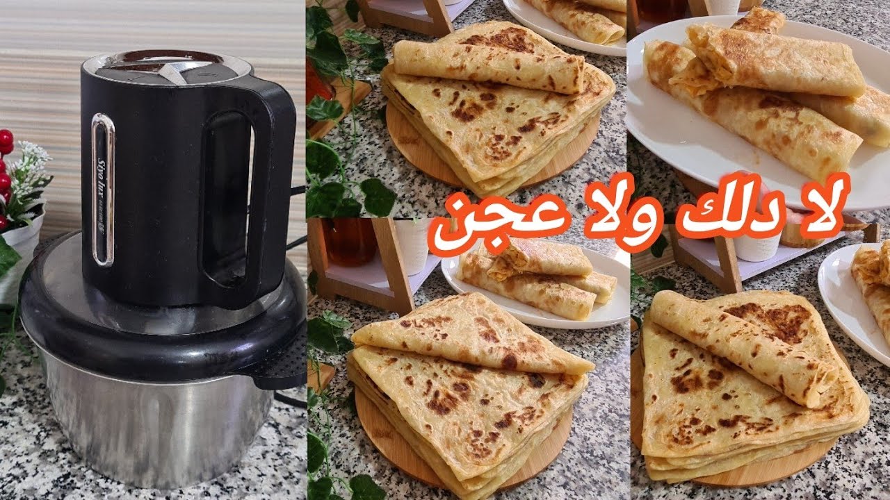 🔴عجينة مسمن ومحاجب 🇩🇿غير بالاشوار لا عجن ولا دلك مع جميع الأسرار 👌ديري بهاذ الطريقه وادعيلي#اكسبلور