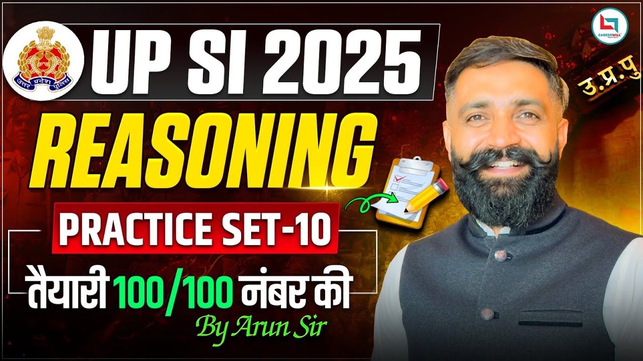 UPSI 2025 Reasoning Exam-Oriented Questions | UP SI 2025 Preparation | UP SI Practice by Arun Sir