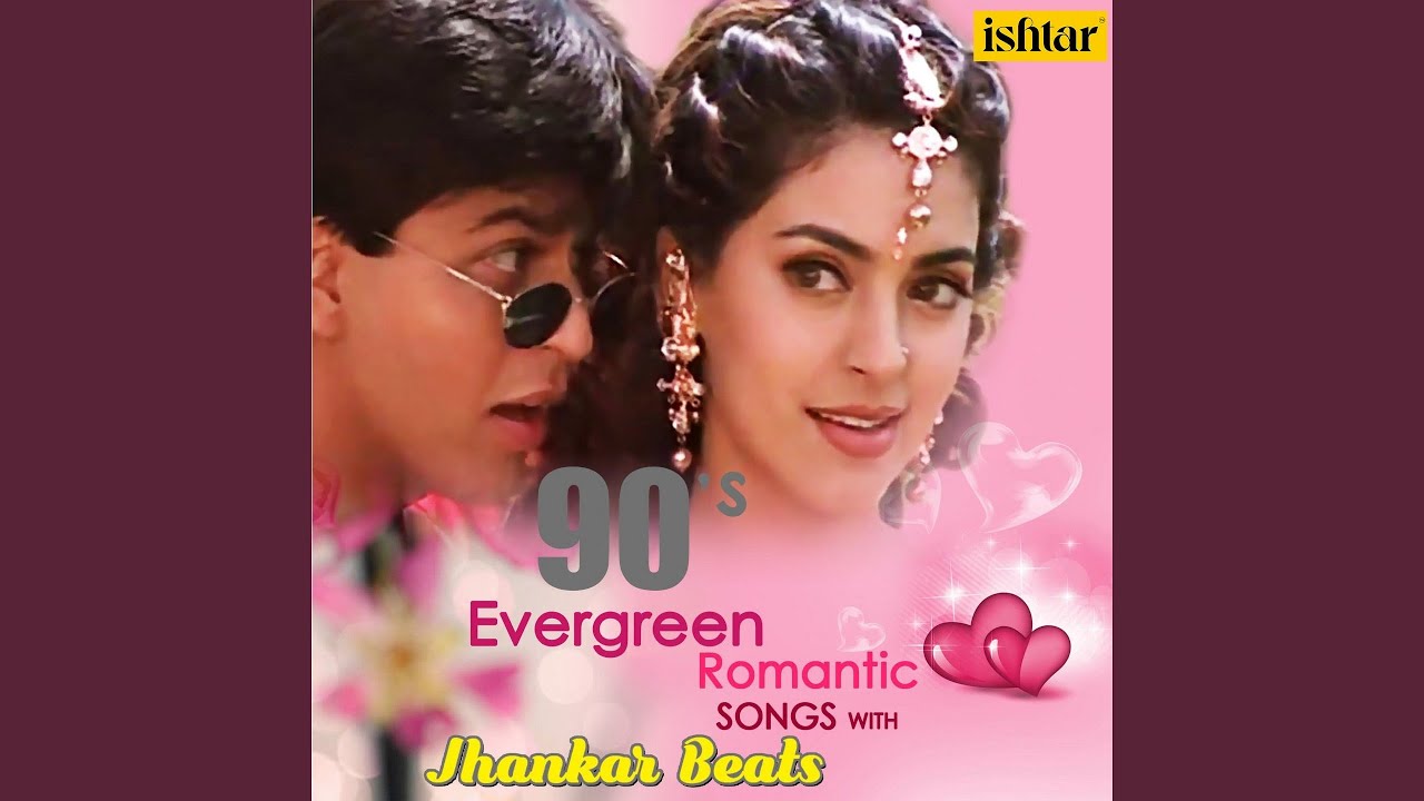 Choodi Baji Hai (With Jhankar Beats) (From 