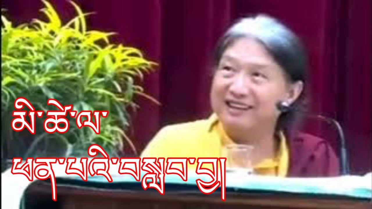 མི་ཚེ་ལ་ཕན་པའི་བསླབ་བྱ། @LamaSakya