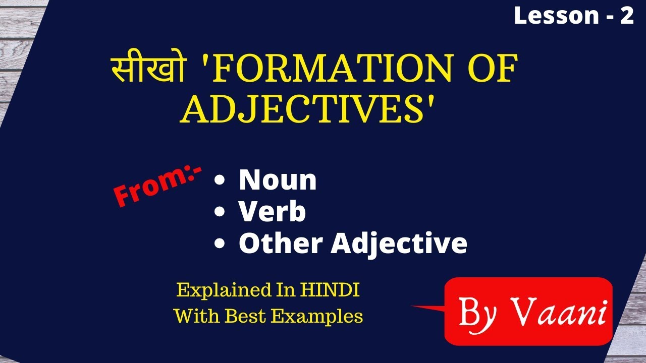 Formation of Adjectives From Noun, Verb or Other Adjective | How to identify adjectives | E4 English