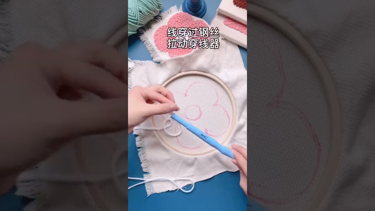 embroidery 解密戳戳繡的原理！就是這么簡單！教程 戳戳繡 手工
