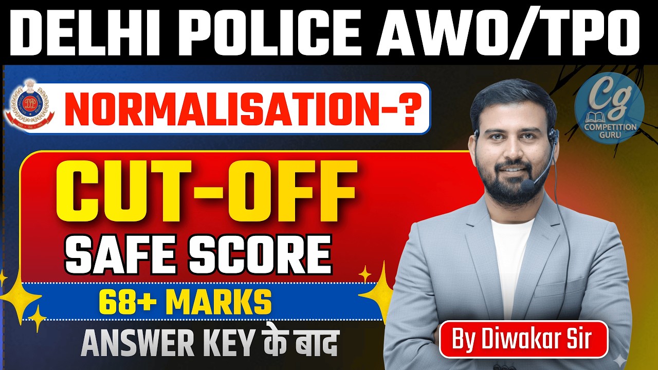 Delhi Police AWO/TPO 2025 Cutoff | Delhi Police AWO/TPO Safe Score 2025