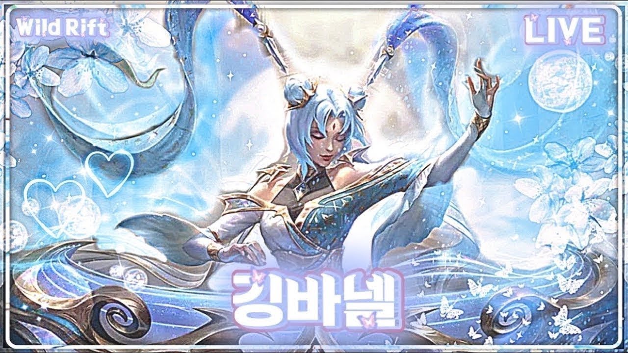 [와일드리프트] 와리 옾챗 결승 중계 방송