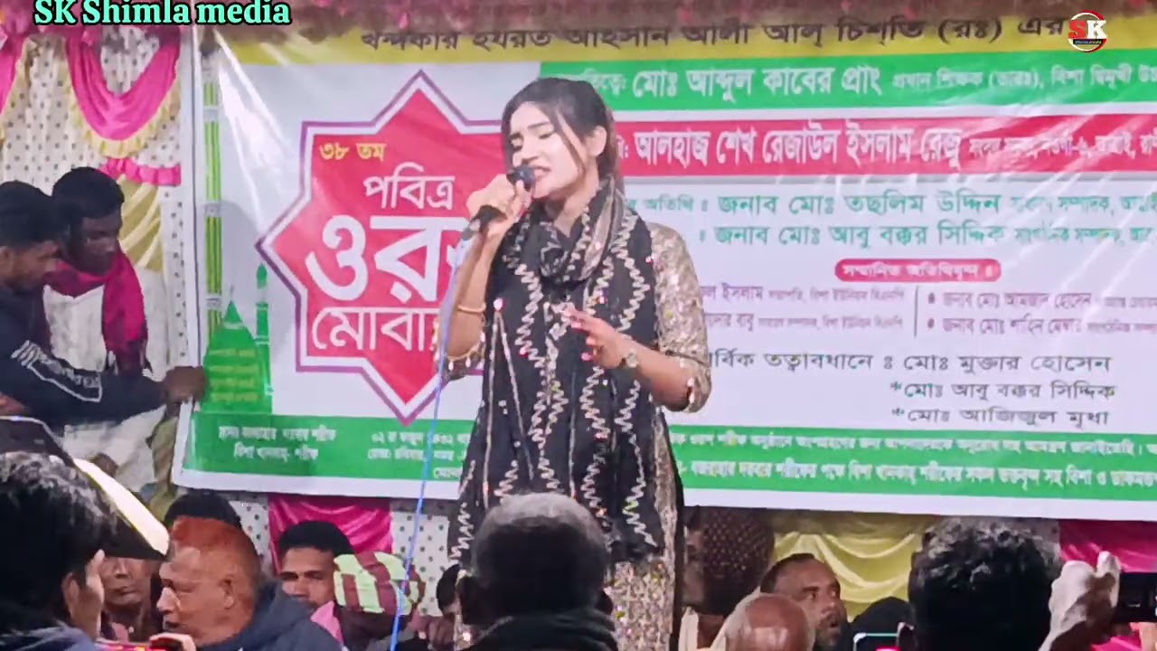 আমি চায়না টাকা চায়না করি চায়না জমিদারী 💘 শিল্পী তানিয়া পাগলী 🔥 SK Shimla media 