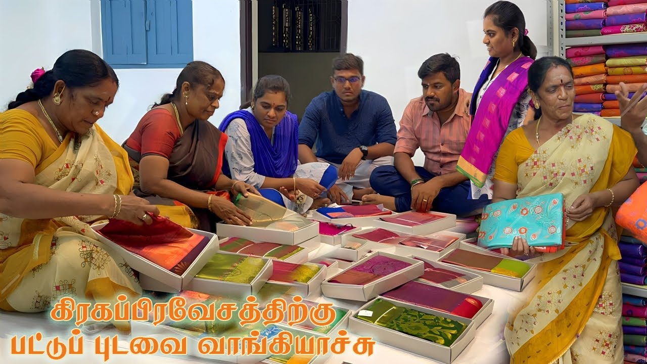 கிரகப்பிரவேசத்திற்கு பட்டுப் புடவை தான் கட்டணும்னு சென்னையிலிருந்து வந்ததும் ஷாப்பிங் கிளம்பியாச்சு