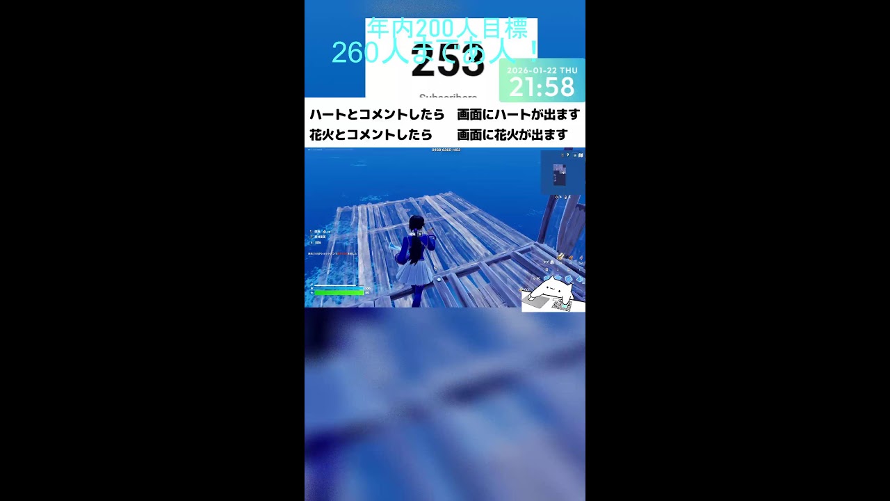 フォートナイトダウンタイム待ち！