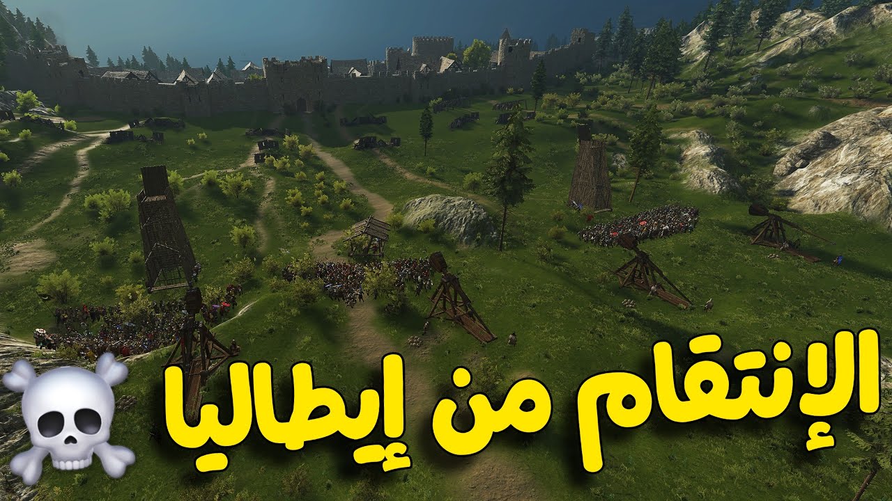 فارس بني تميم🐎🔥#12 l الانتقام من ايطاليا⚔️ ! ⚔ Mount And Blade 2 l Europe 1100
