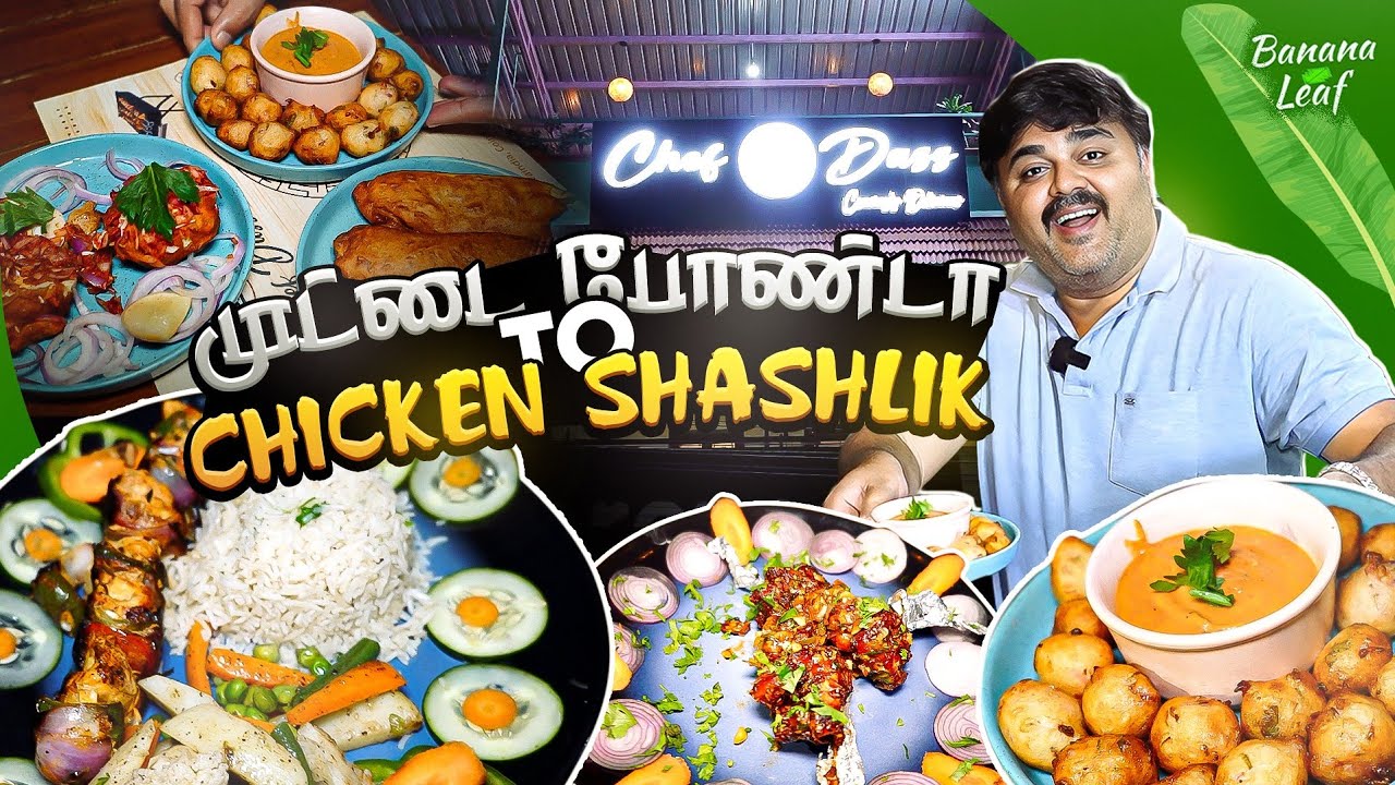 வித்தியாசமா கேட்டீங்களே இந்தாங்க ☝️ | கலக்கும் Chef Dass