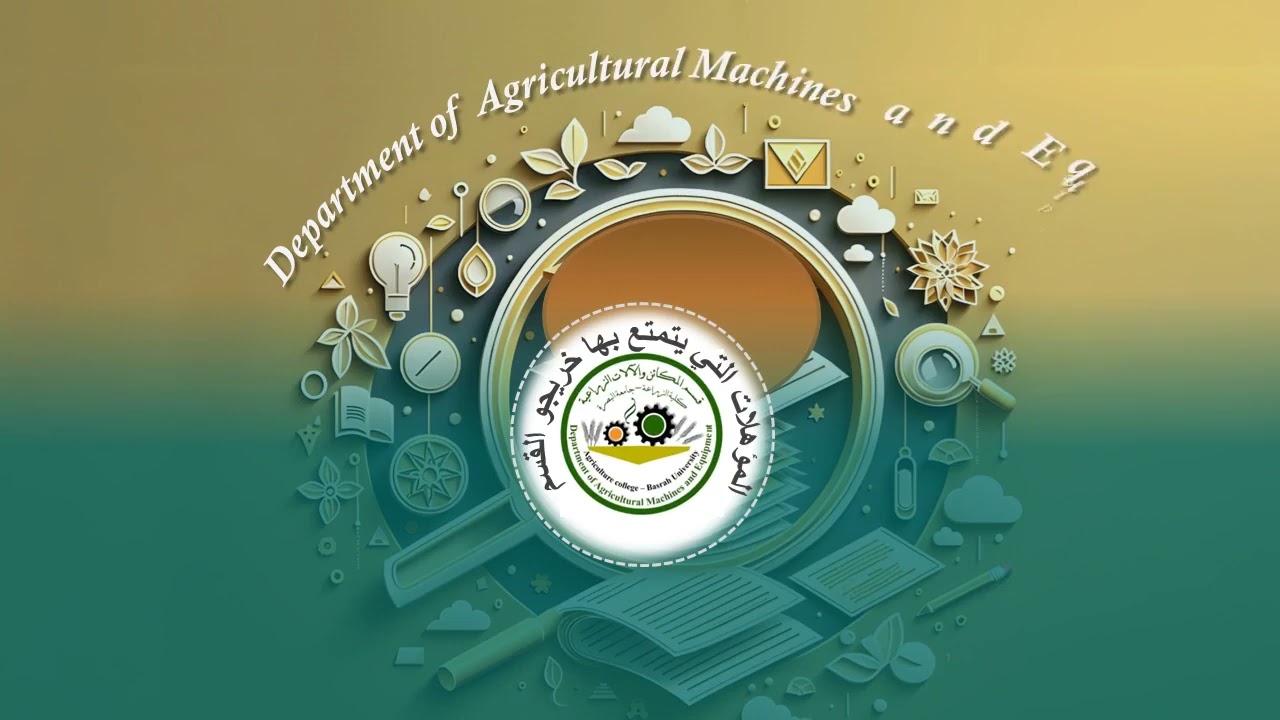 ١١ تشرين الأول، ٢٠٢٥