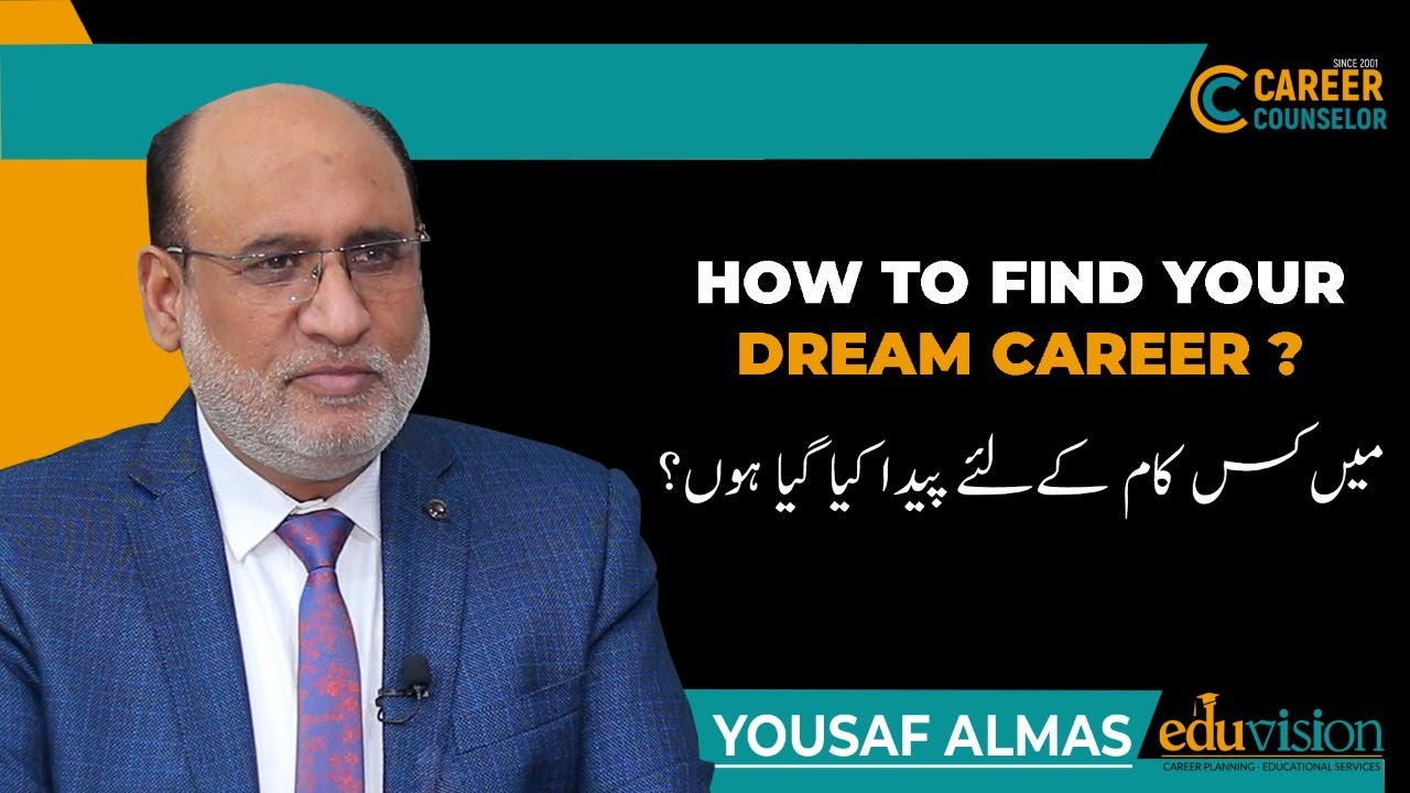 How to find your dream career – Yousuf Almas