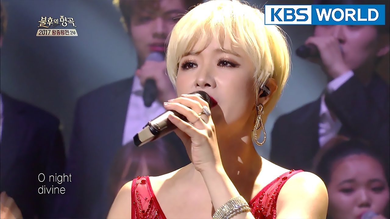 Park Kiyoung (박기영) - O Holy Night [Immortal Songs 2 / 2018.01.13]