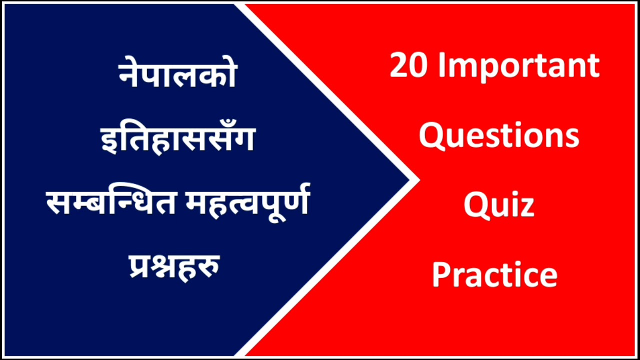 20 Important History of Nepal Gk Quiz Practice - Loksewa Plus