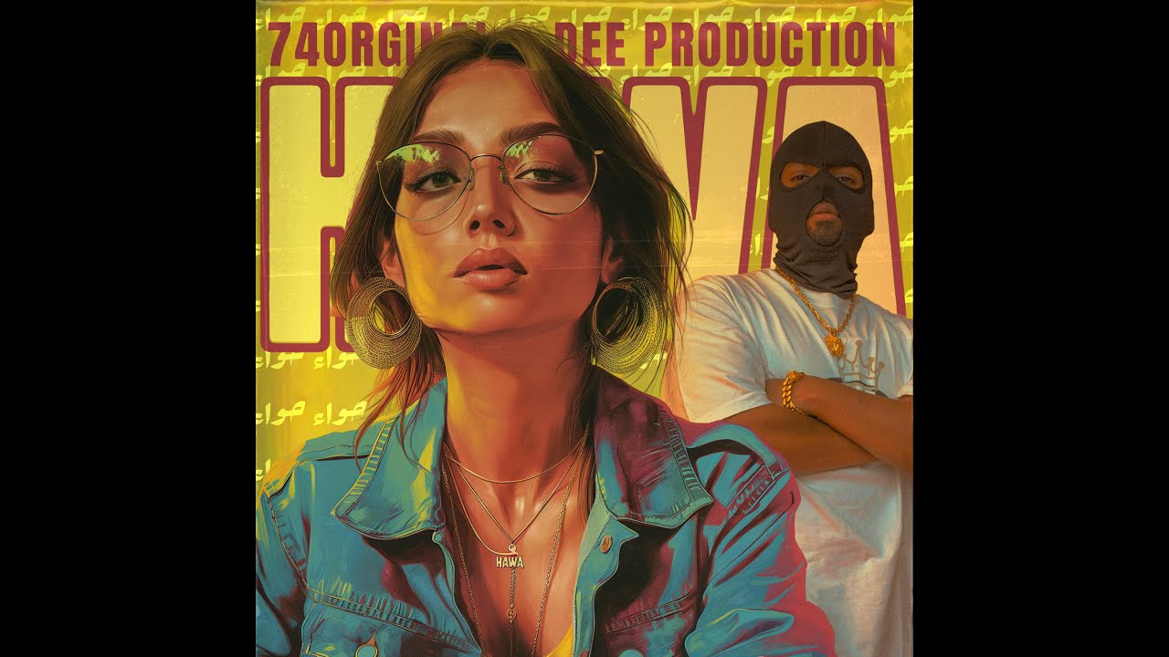 74 ORIGINAL - حواء l Prod. By 