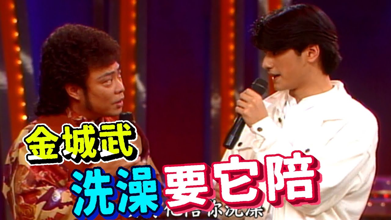 菲哥照片有妙用 金城武根本拆盲包【龍兄虎弟】精華