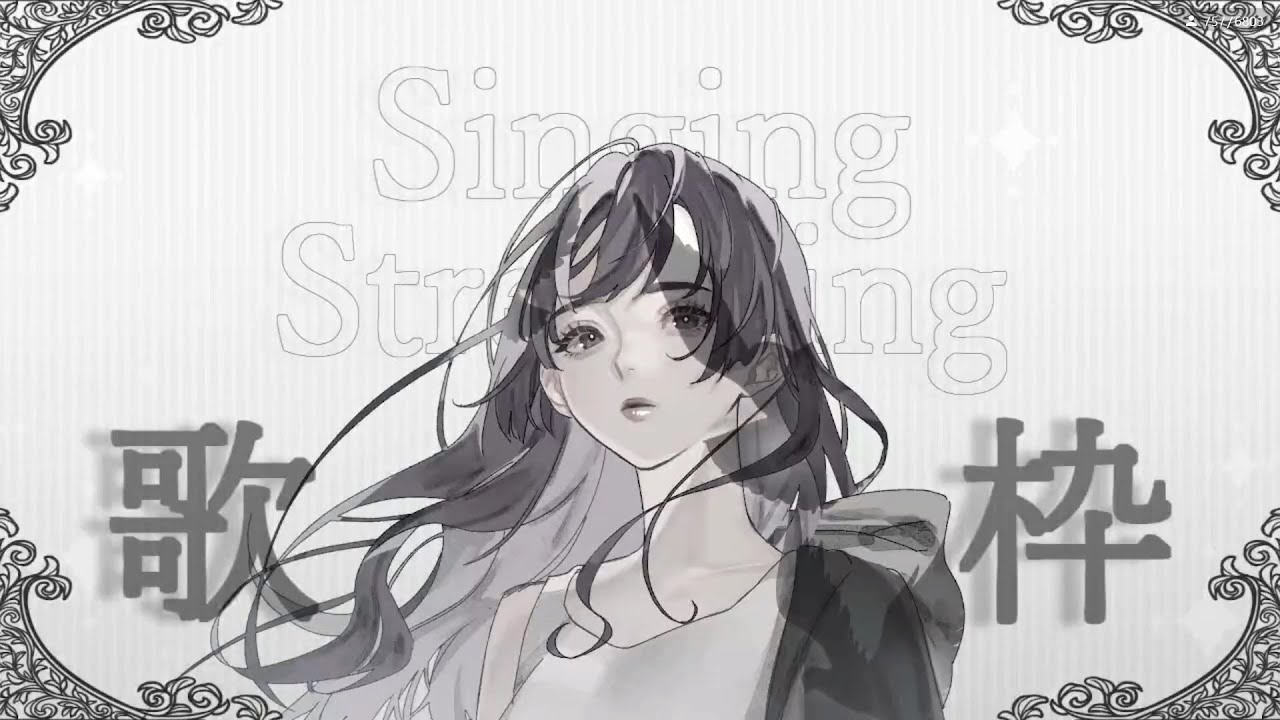 【くろくも】Live うたいます 2022/08/07