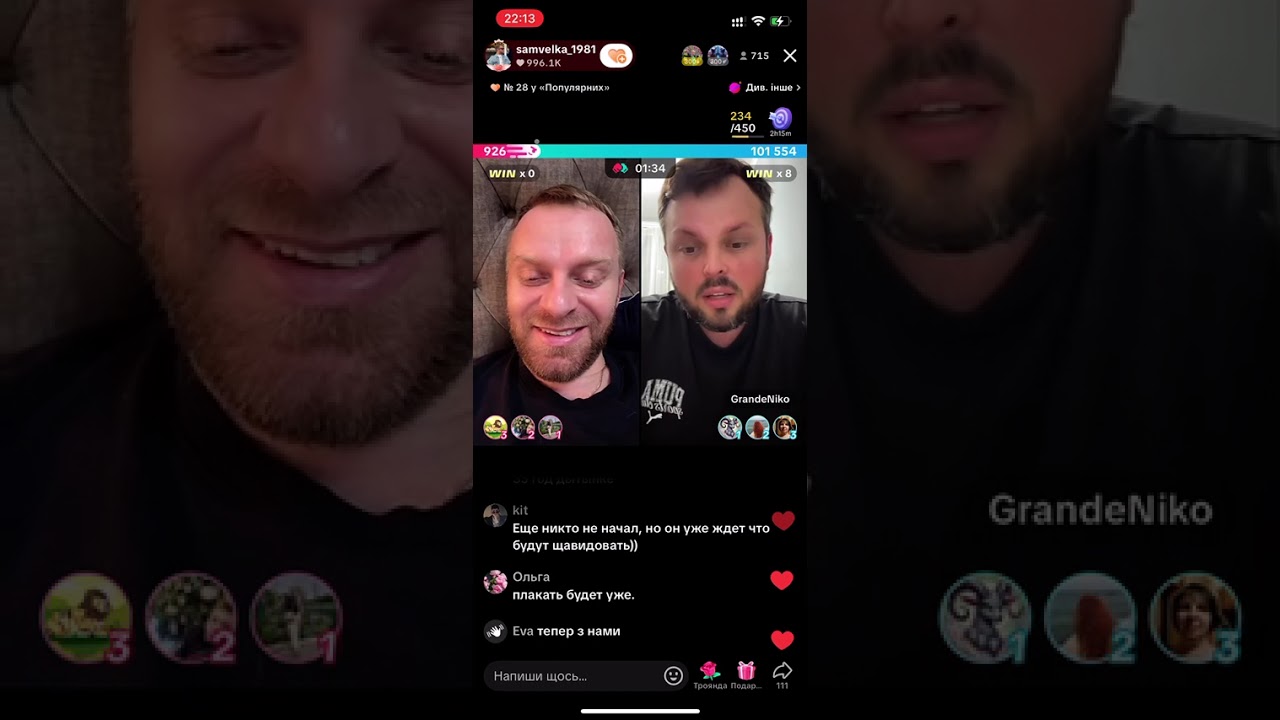 Что с Милой? Словесная Драка за дарительницу с Колей / Самвел Адамян Grandeniko 