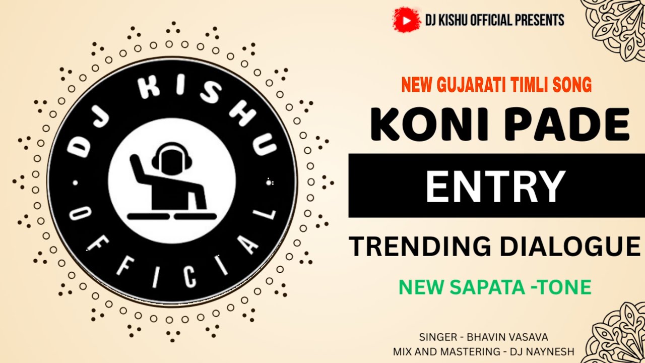 Koni Pade Entry (New Gujarati Timli Song) DJ KISHU OFFICIAL and DJ JIGU DK