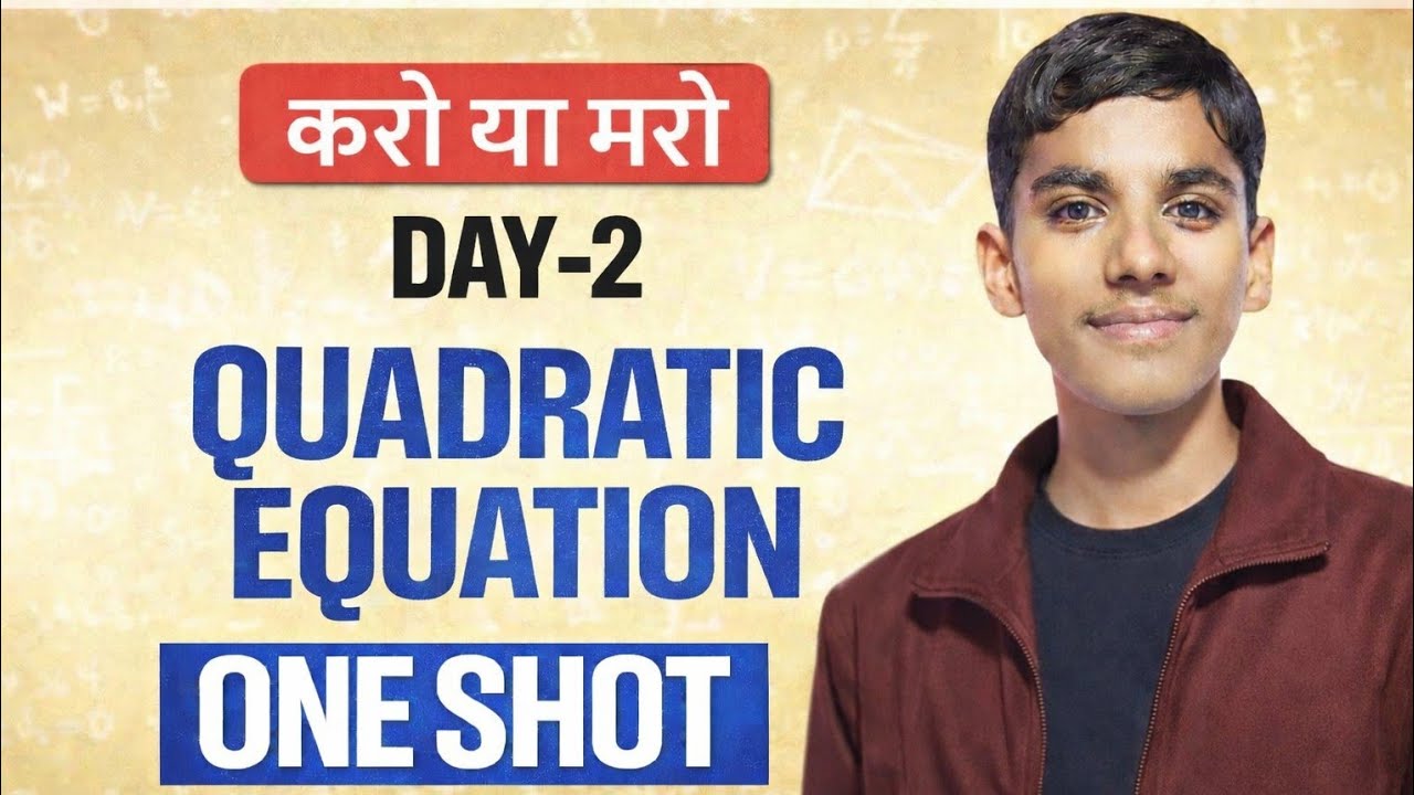 Quadratic Equation Class 10 | One Shot Revision | Day 2 | Important Question