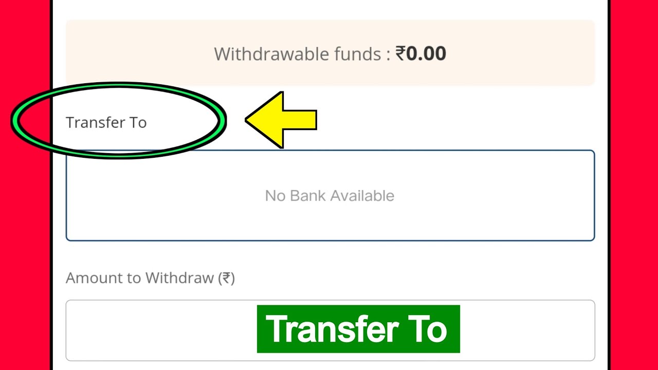 Transfer to ka matlab kya hota hai | What is the meaning of transfer to