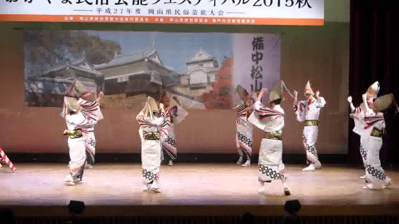 備中たかはし松山踊り