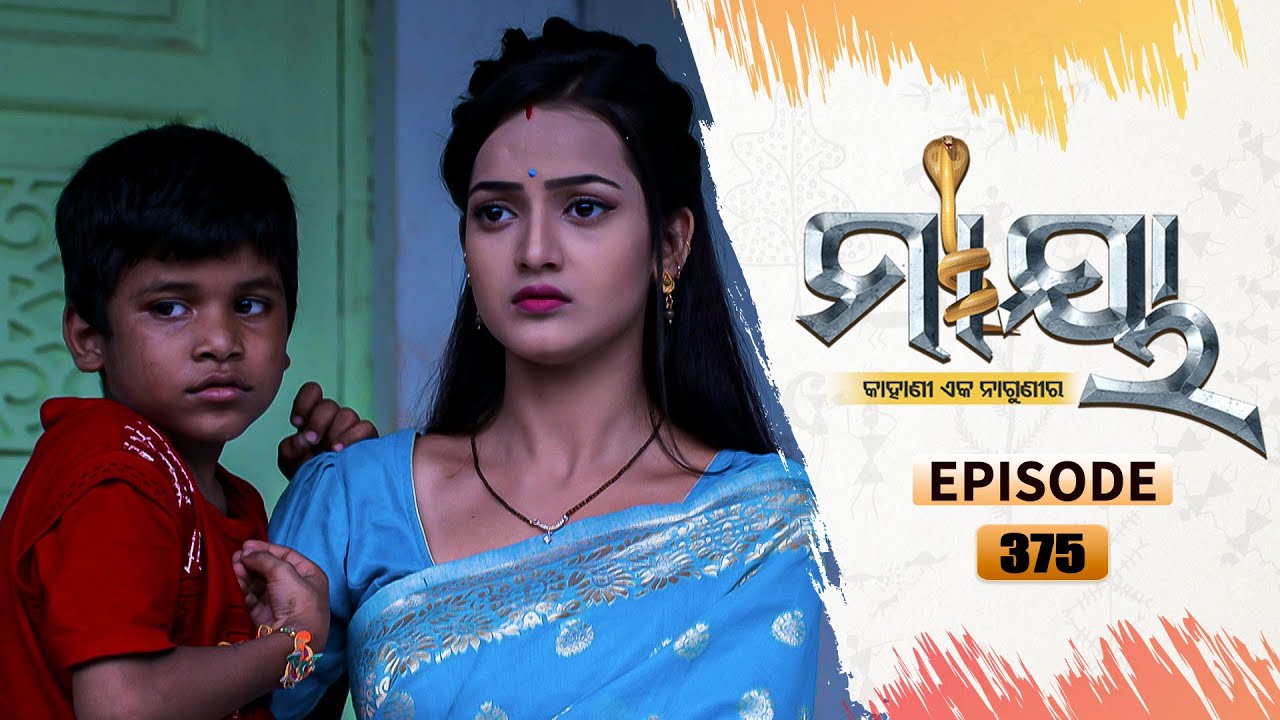Maaya | Full Ep 375 | 25th Aug 2021 | Odia Serial – TarangTV