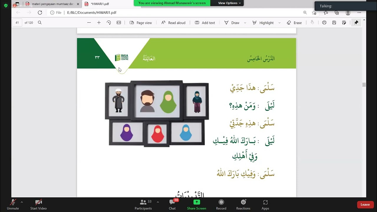 Muhadharah Kedua Kuliah BISA Mata Kuliah Al Mumtaz oleh Ustadz Munawwir, Lc. M. Pd.l