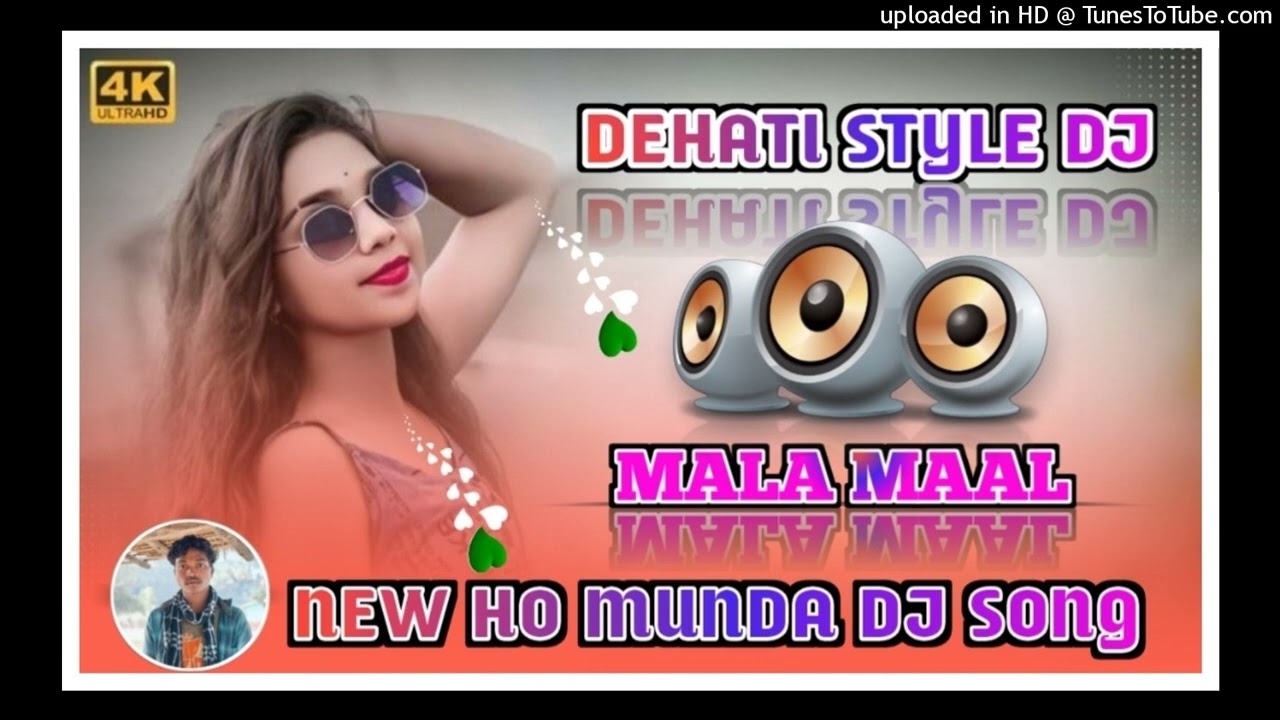 MALA MAAL !! NEW HO MUNDA DJ SONG !! NEW HO MUNDA VIDEO SONG !! 🌿🌿 DEHATI STYLE DJ.com 🥀🥀 ckp dj