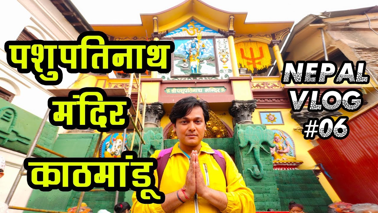 Pashupatinath Temple In Nepal's Capital City Kathmandu | Nepal Travel Vlog #06