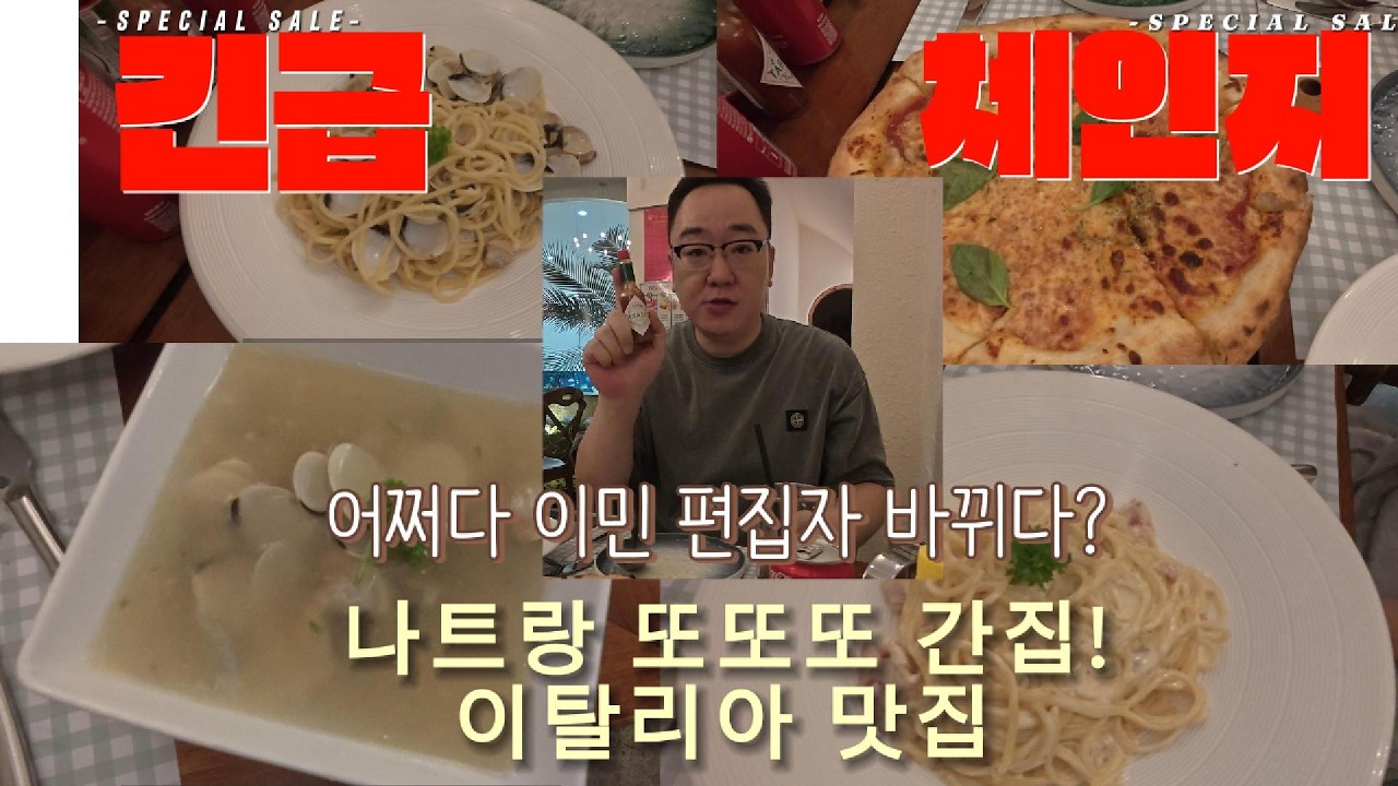 고액의 수임료로 편집자 구했음( 저희 딸ㅜㅜ ) !!
